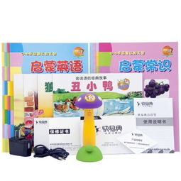 快易典Q10紫色点读笔 萌趣设计与专业早教的完美融合