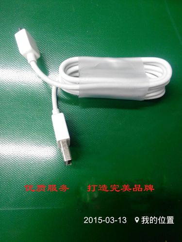 点读机数据线 手机数据线